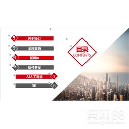 人工智能基礎軟件開發 引領新媒體全網營銷新紀元