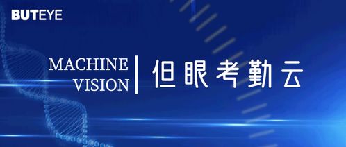 新一代人工智能 深度學習技術賦能與基礎軟件開發的新紀元